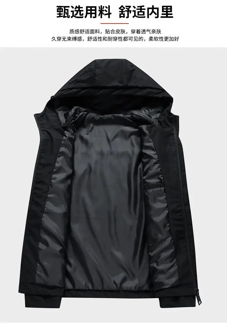 Herren Outdoorjacke