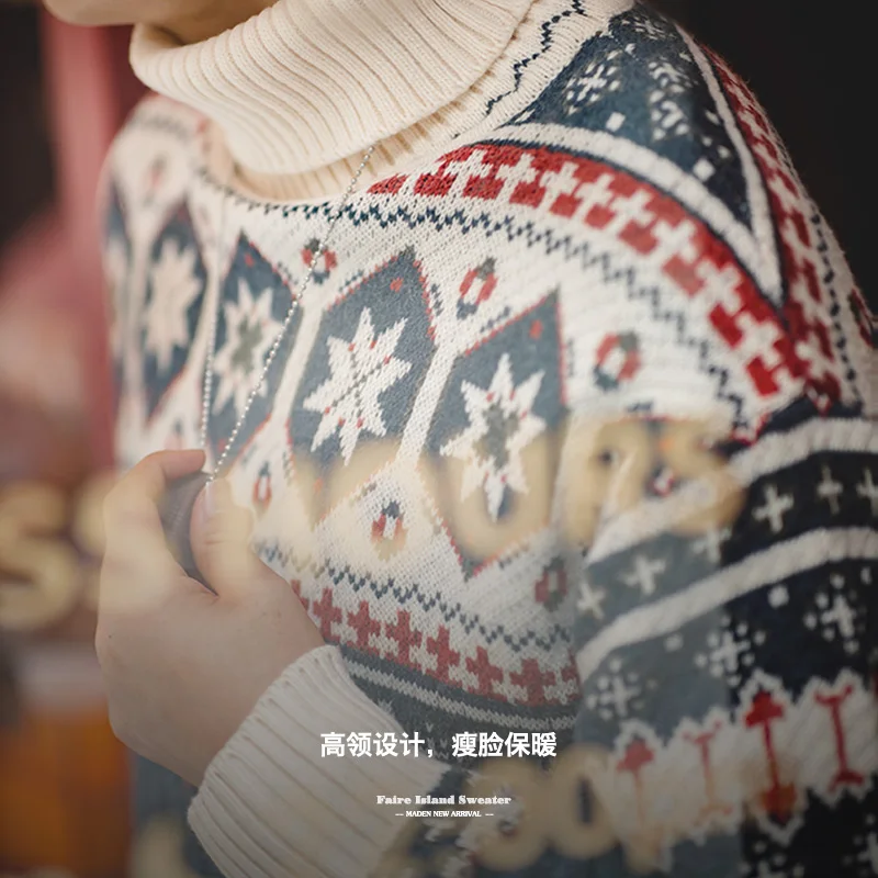 Hudson | Vintage Icelandic Sweater
